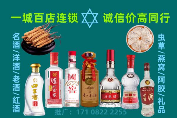 南京上门回收名酒酒瓶