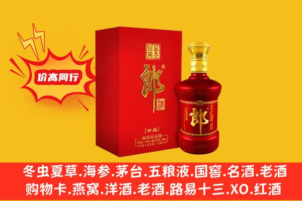 南京上门回收老郎酒